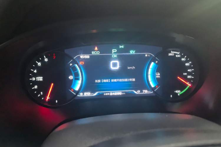 Used BYD Song New Energy 2019 Song DM 1.5TID Smart Connect Sharp Edition Instrument Cluster