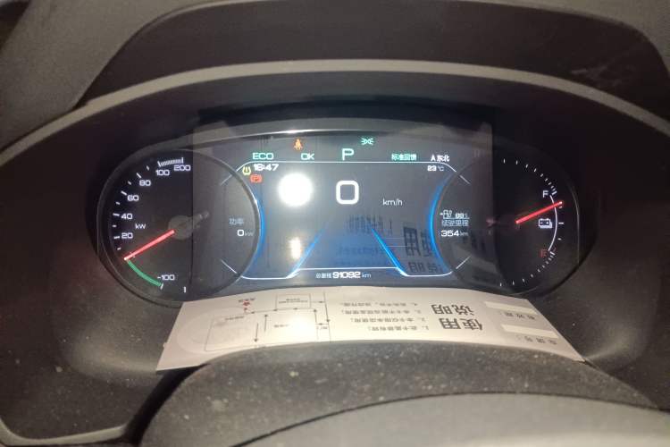 Used BYD Song New Energy 2019 Song EV500 Smart Connect Luxe Model Instrument Cluster