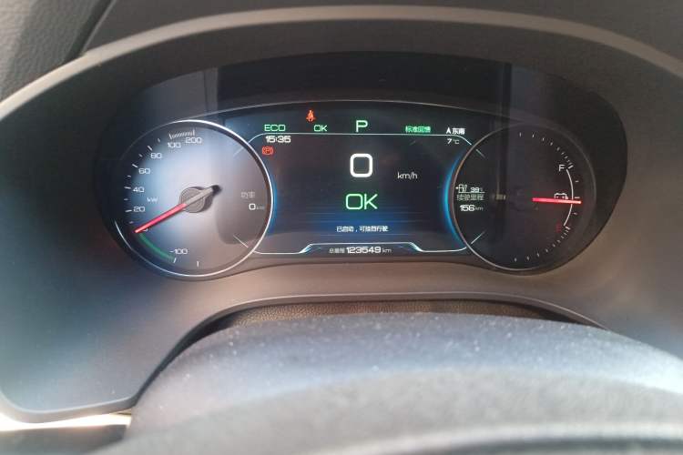 Used BYD Song New Energy 2019 Song EV500 Smart Connect Elite Model Instrument Cluster