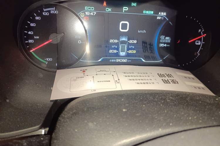 Used BYD Song New Energy 2019 Song EV500 Smart Connect Luxe Model Odometer Close Up