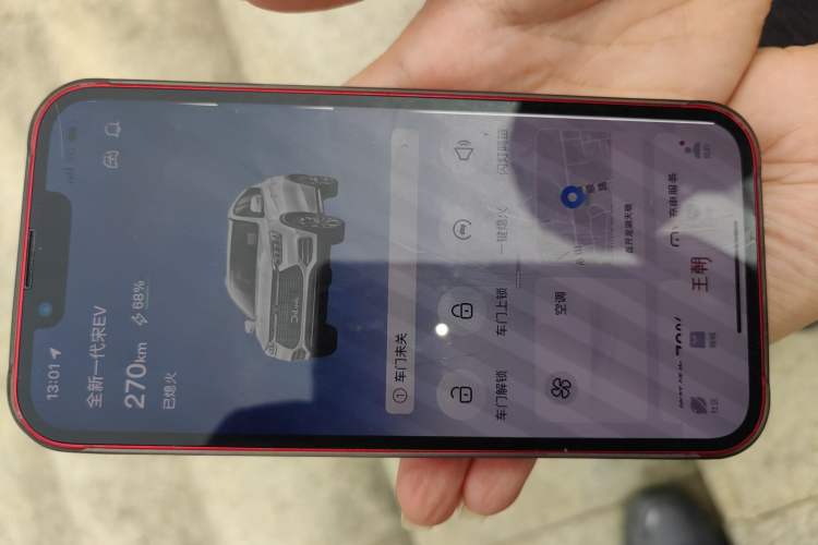 Used BYD Song New Energy 2019 Song EV500 Smart Connect Luxe Model Vehicle Key