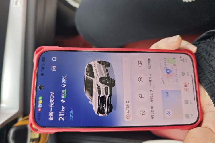 Used BYD Song New Energy 2019 Song DM 1.5TID Smart Connect Premium Model Vehicle Key