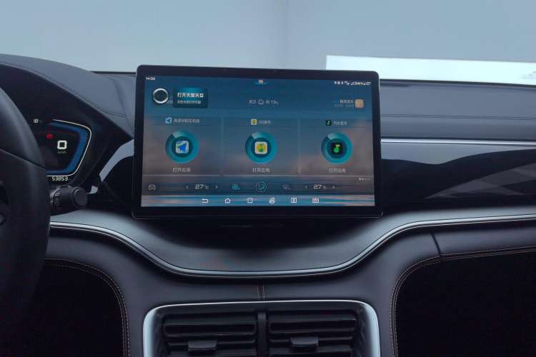 Used BYD Song PLUS 2020 1.5T Automatic Prestige Version Audio And AC Panel