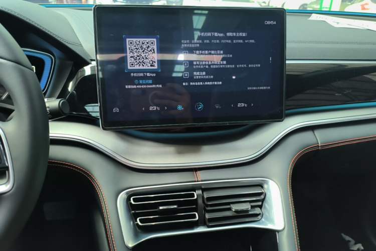 Used BYD Song PLUS 2020 1.5T Automatic Prestige Version Audio And AC Panel