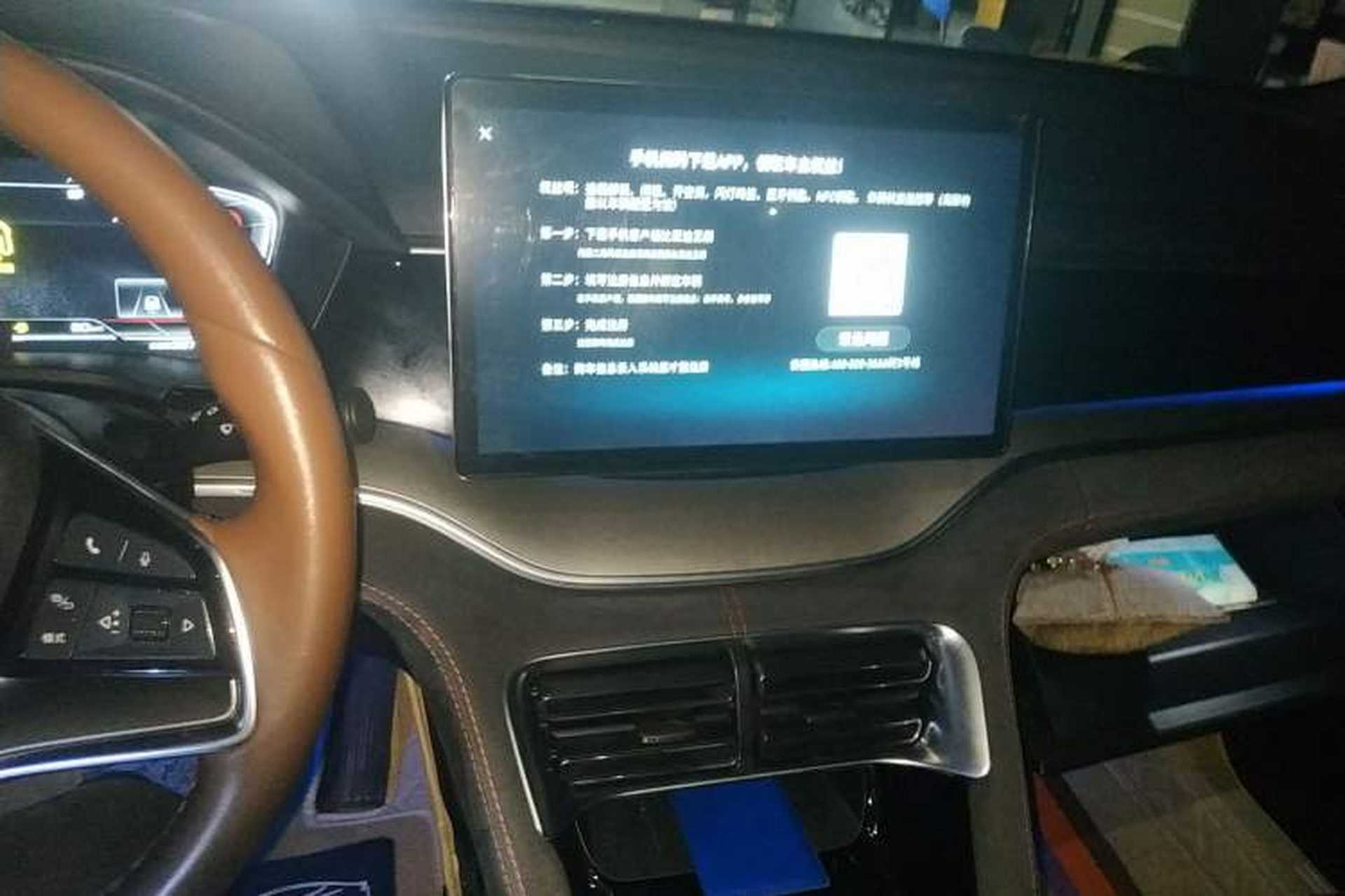 Used BYD Song PLUS 2020 1.5T Automatic Flagship PLUS Audio And AC Panel