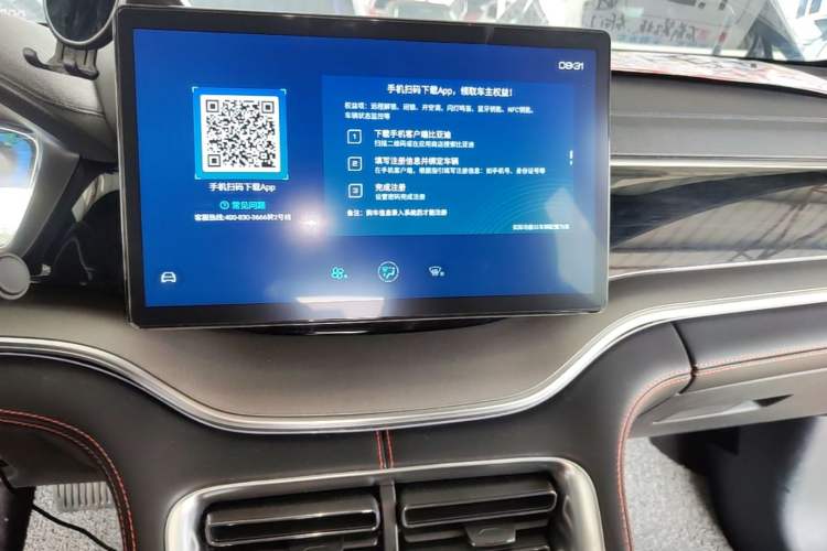 Used BYD Song PLUS 2020 1.5T Automatic Prestige Version Audio And AC Panel