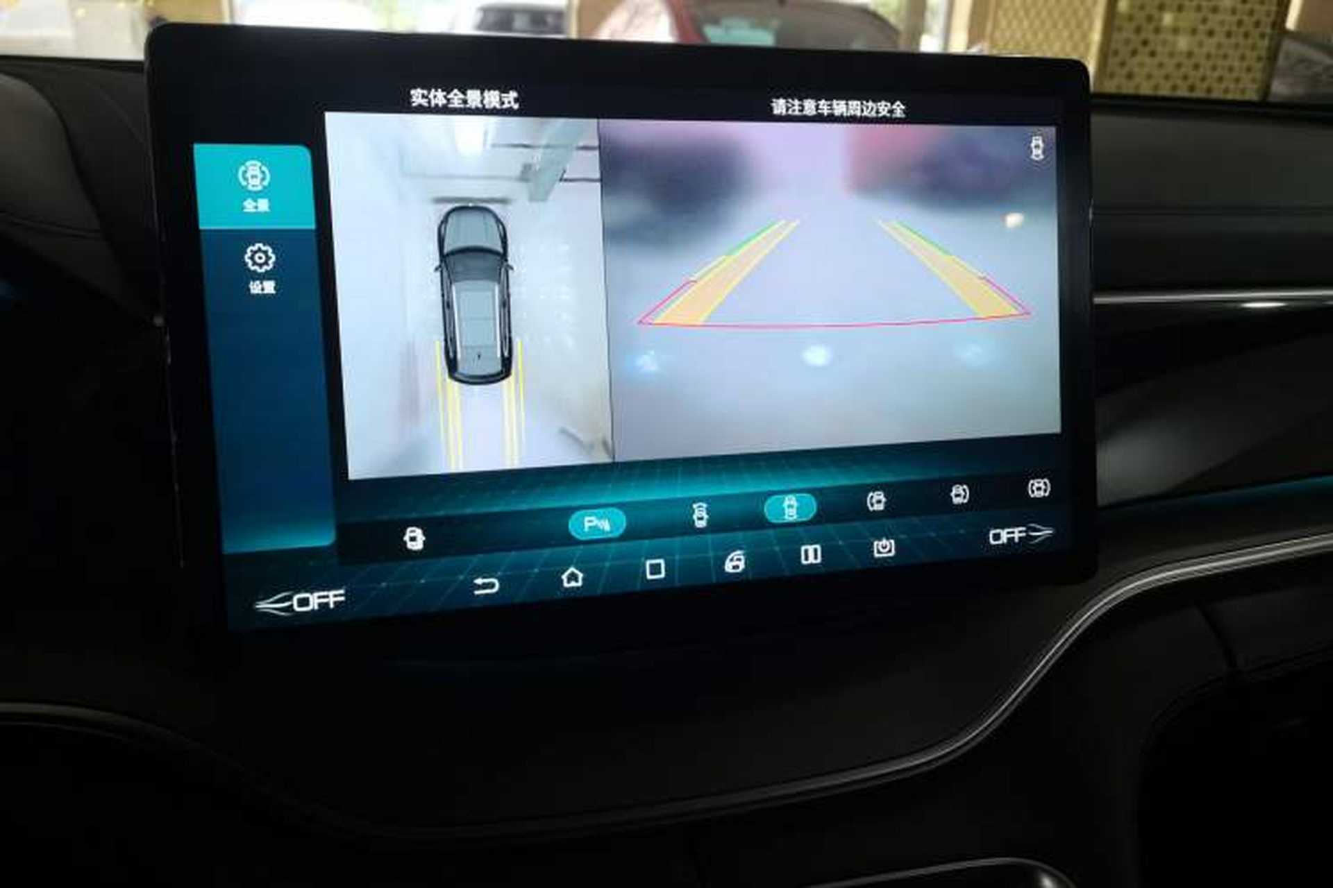 Used BYD Song PLUS 2020 1.5T Automatic Prestige Version Audio And AC Panel