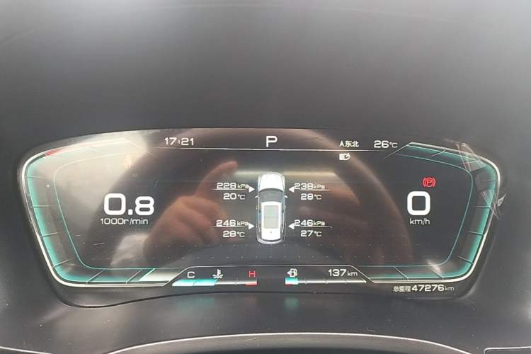 Used BYD Song PLUS 2020 1.5T Automatic Flagship PLUS Instrument Cluster
