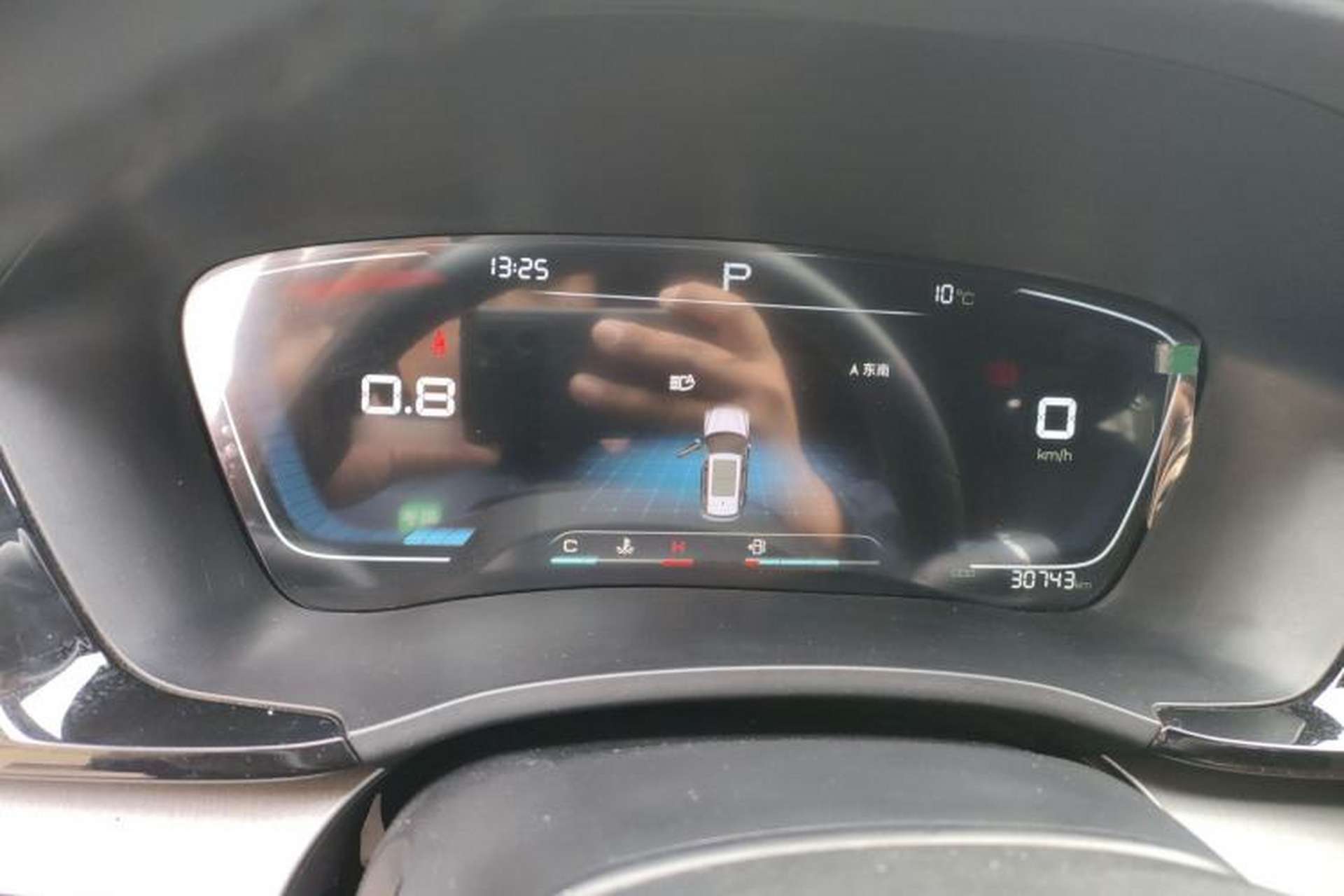 Used BYD Song PLUS 2020 1.5T Automatic Prestige Version Instrument Cluster