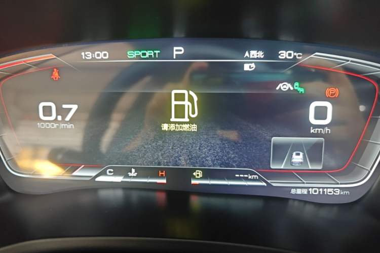 Used BYD Song PLUS 2020 1.5T Automatic Flagship Edition Instrument Cluster