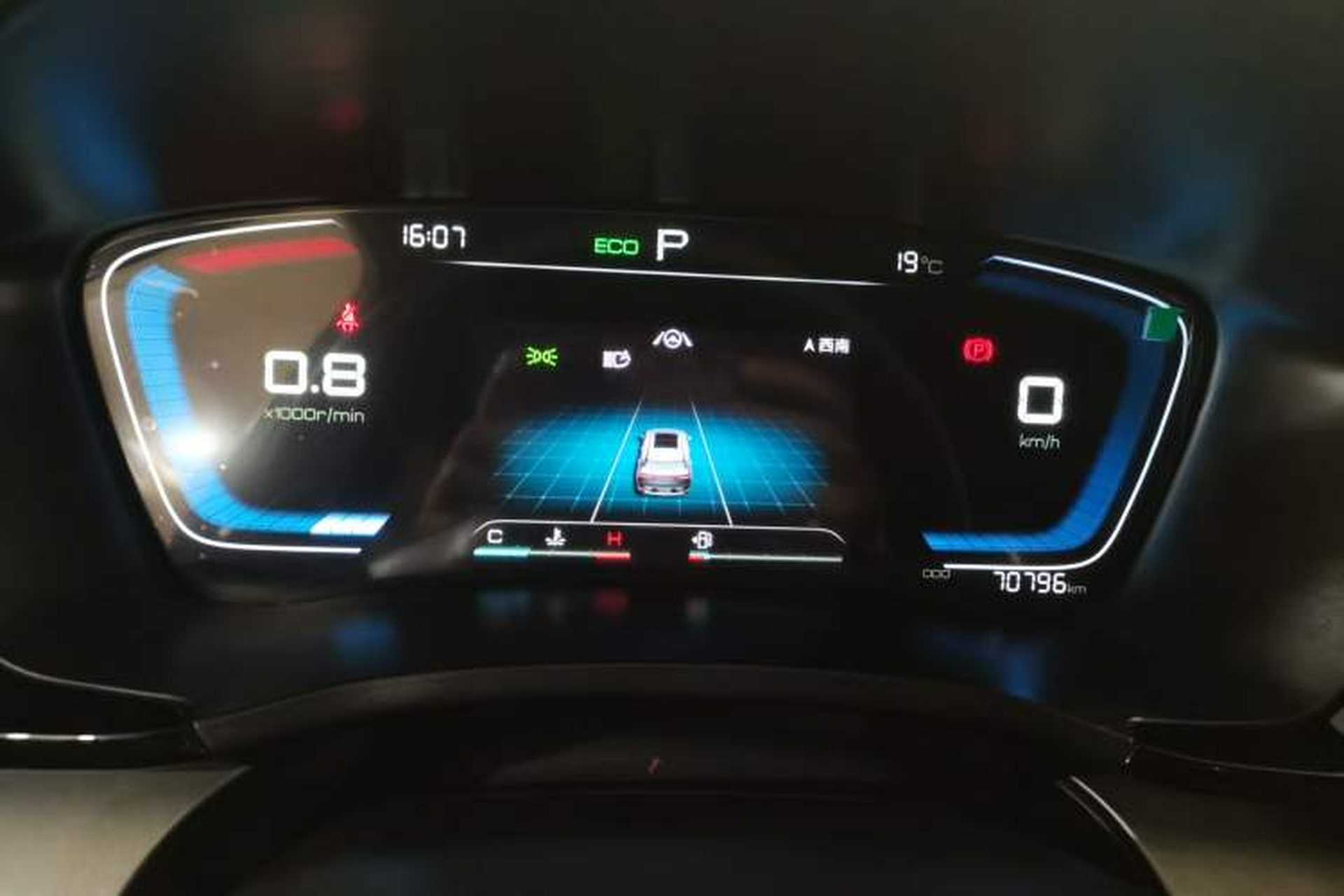 Used BYD Song PLUS 2020 1.5T Automatic Prestige Version Instrument Cluster
