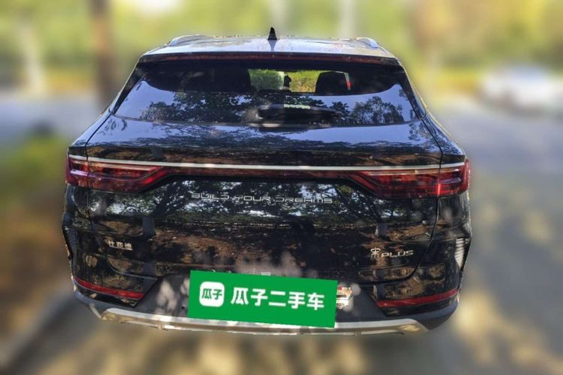 Used BYD Song PLUS 2020 1.5T Automatic Flagship Edition Rear