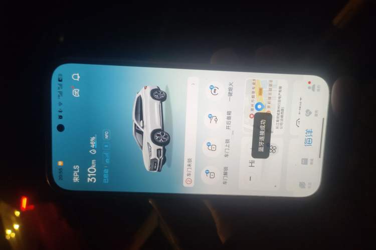 Used BYD Song PLUS 2020 1.5T Automatic Prestige Version Vehicle Key