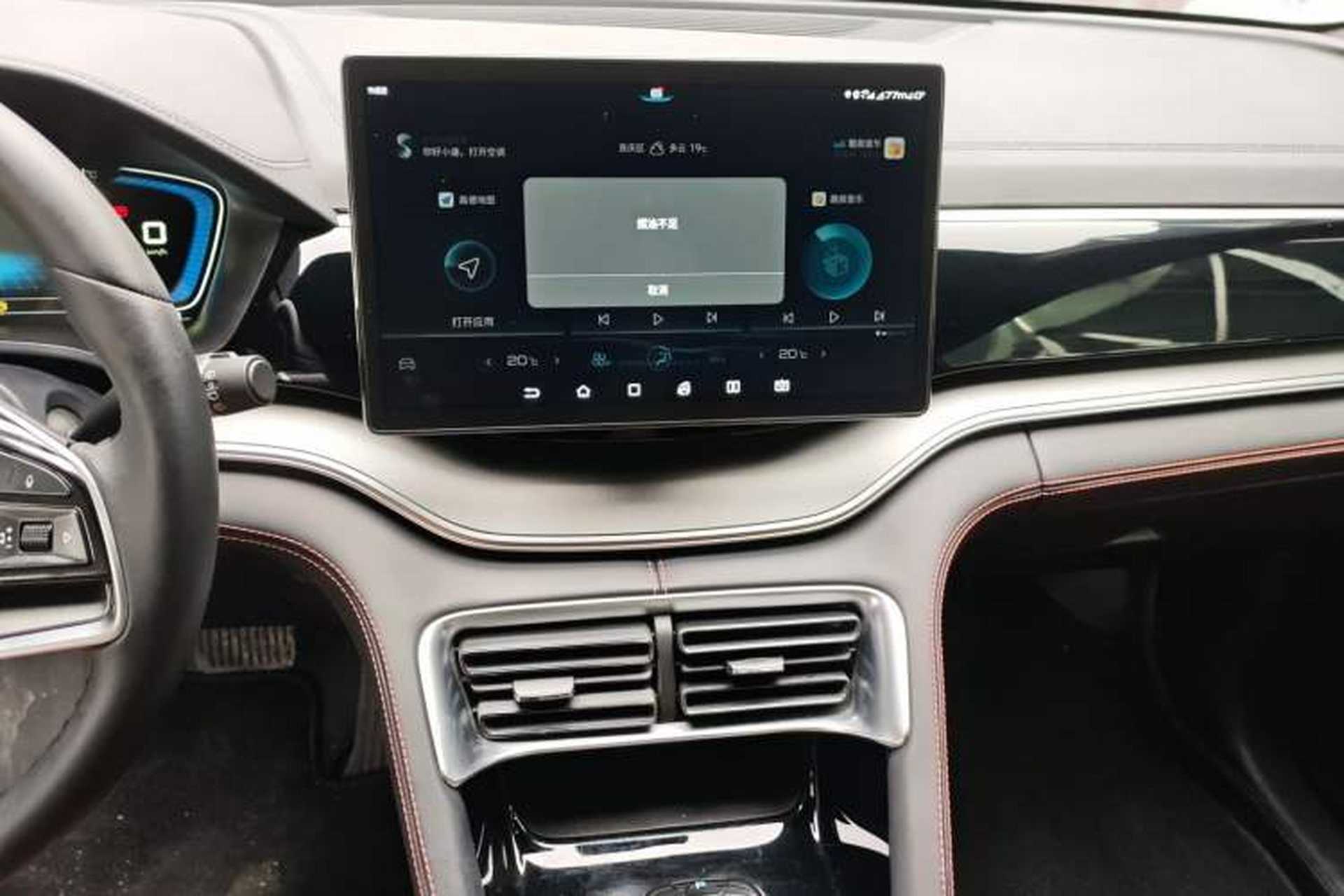 Used BYD Song PLUS 2020 1.5T Automatic Prestige Version Audio And AC Panel