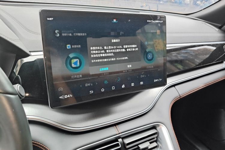 Used BYD Song PLUS 2020 1.5T Automatic Prestige Version Audio And AC Panel