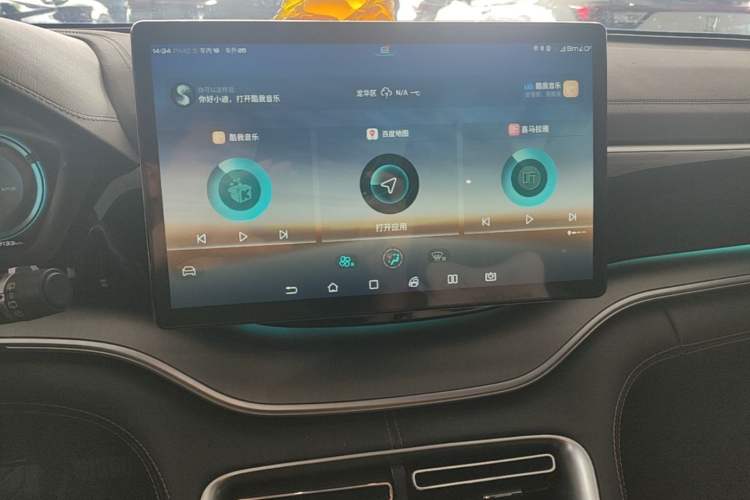 Used BYD Song PLUS 2020 1.5T Automatic Flagship Edition Audio And AC Panel