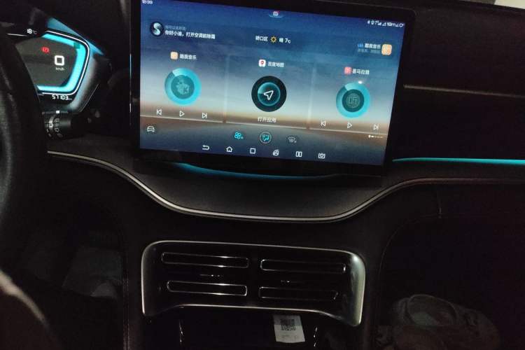 Used BYD Song PLUS 2020 1.5T Automatic Flagship Edition Audio And AC Panel