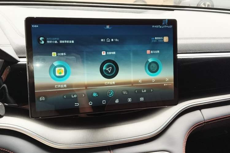 Used BYD Song PLUS 2020 1.5T Automatic Prestige Version Audio And AC Panel