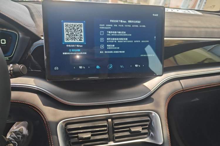 Used BYD Song PLUS 2020 1.5T Automatic Prestige Version Audio And AC Panel