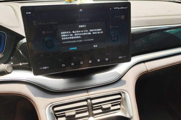 Used BYD Song PLUS 2020 1.5T Automatic Prestige Version Audio And AC Panel
