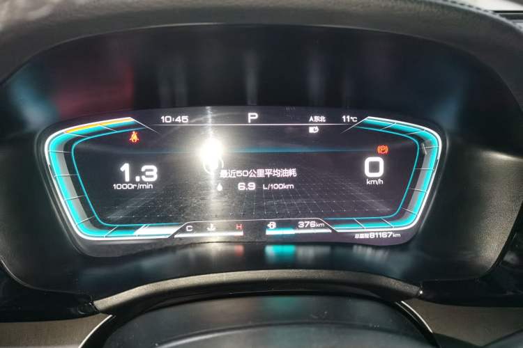 Used BYD Song PLUS 2020 1.5T Automatic Flagship Edition Instrument Cluster