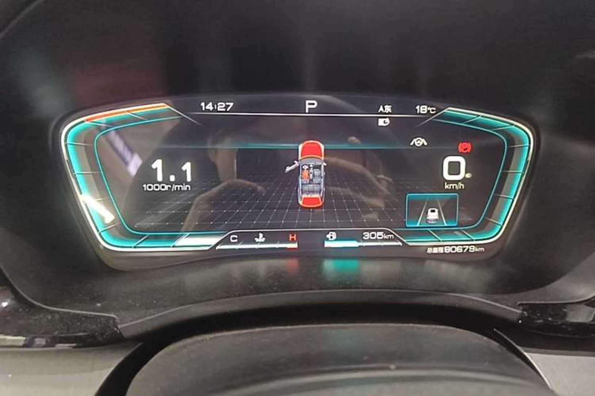 Used BYD Song PLUS 2020 1.5T Automatic Flagship Edition Instrument Cluster