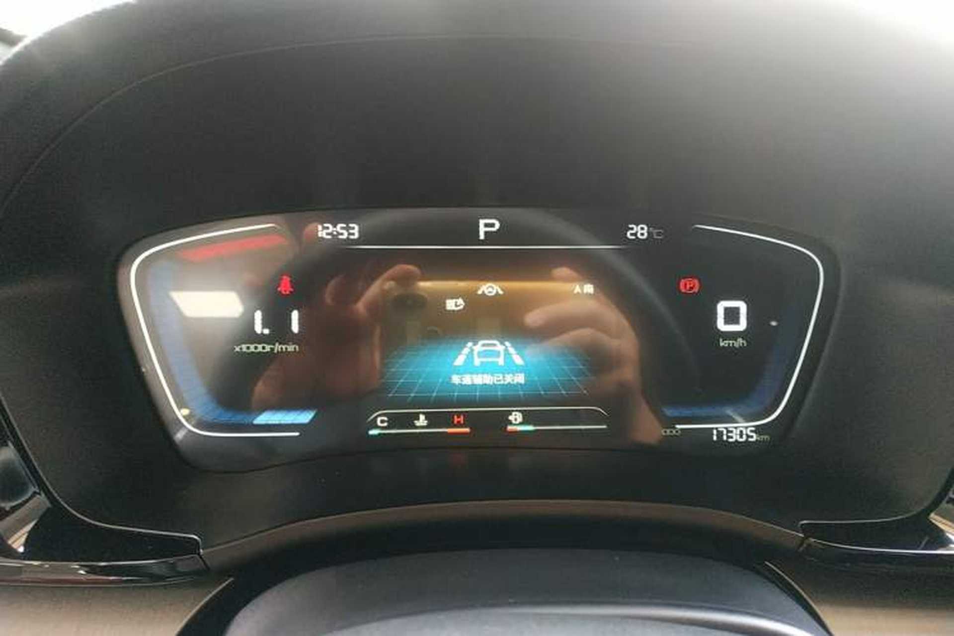 Used BYD Song PLUS 2020 1.5T Automatic Prestige Version Instrument Cluster