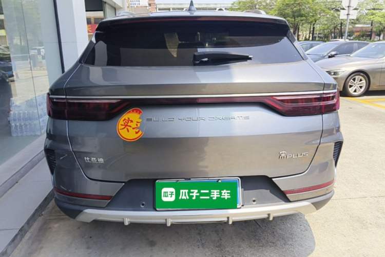 Used BYD Song PLUS 2020 1.5T Automatic Prestige Version Rear