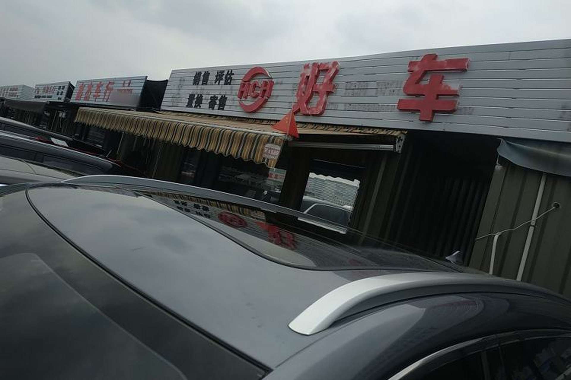 Used BYD Song PLUS 2020 1.5T Automatic Flagship Edition Roof