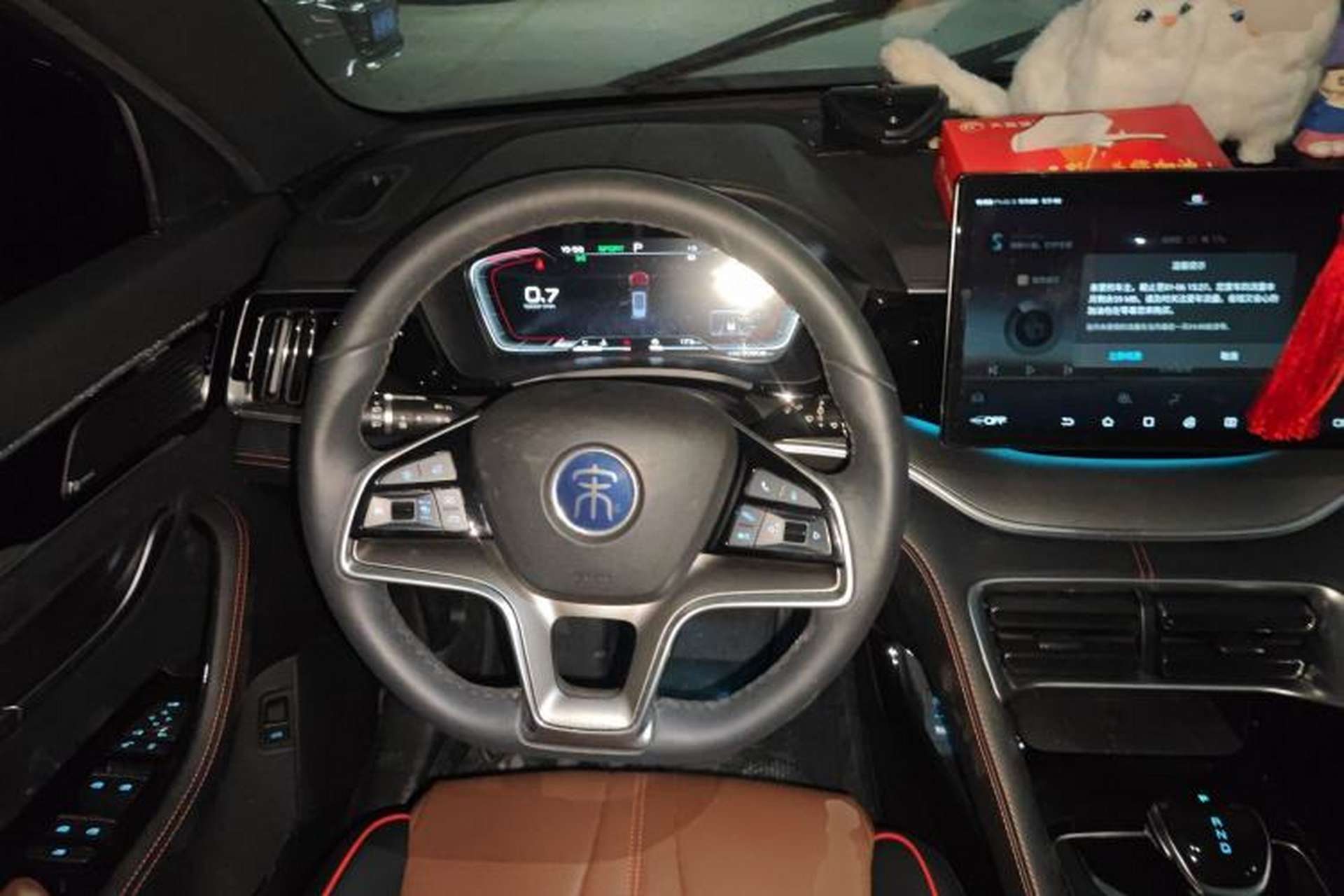 Used BYD Song PLUS 2020 1.5T Automatic Flagship Edition Steering Wheel