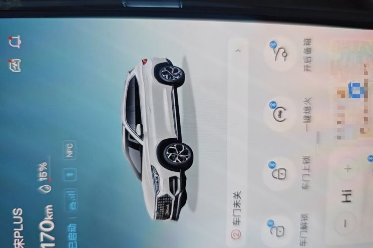 Used BYD Song PLUS 2020 1.5T Automatic Flagship Edition Vehicle Key