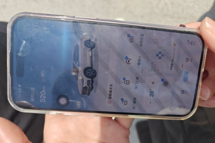 Used BYD Song PLUS 2020 1.5T Automatic Prestige Version Vehicle Key