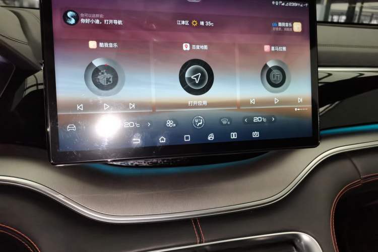 Used BYD Song PLUS 2020 1.5T Automatic Prestige Version Audio And AC Panel