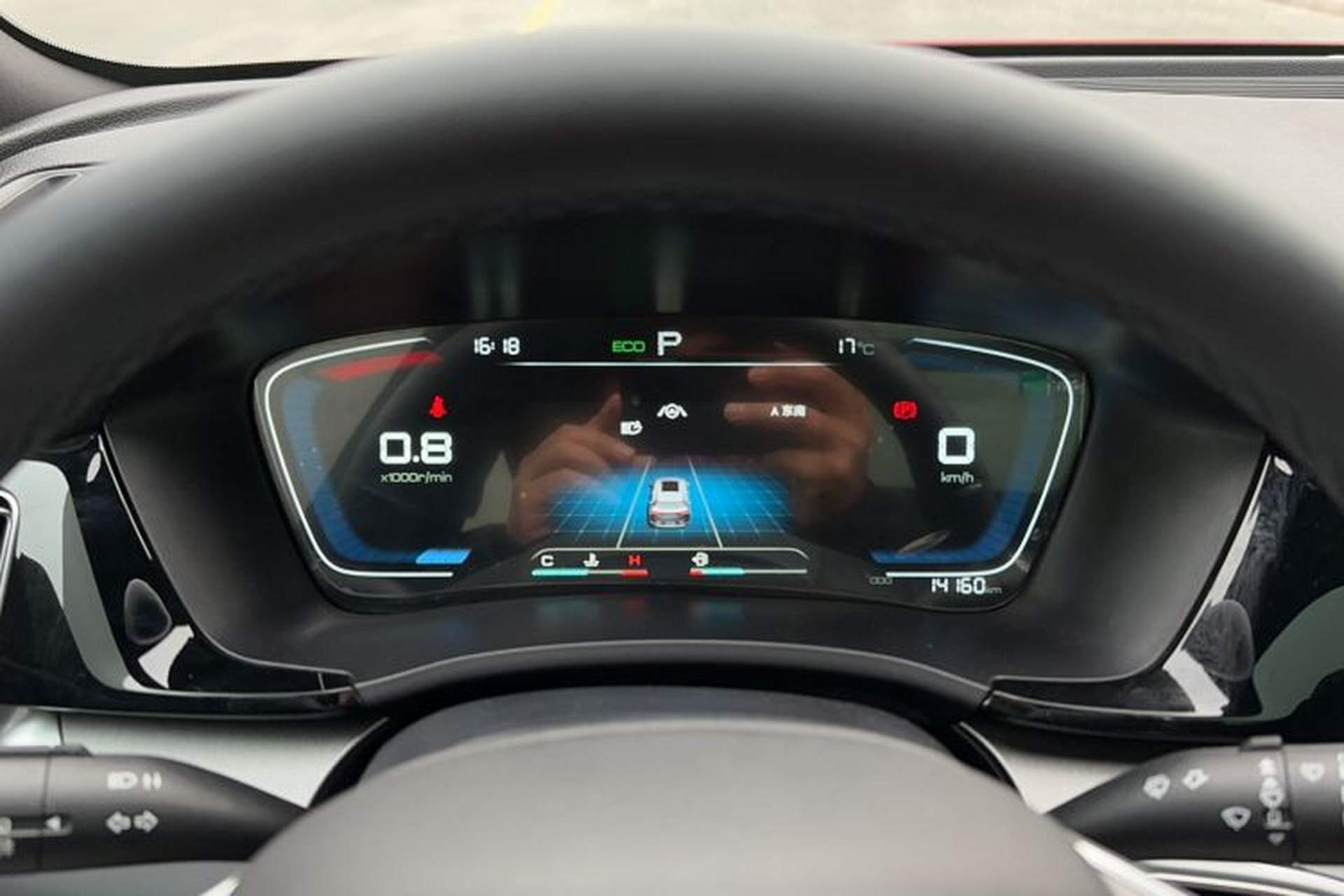 Used BYD Song PLUS 2020 1.5T Automatic Prestige Version Instrument Cluster