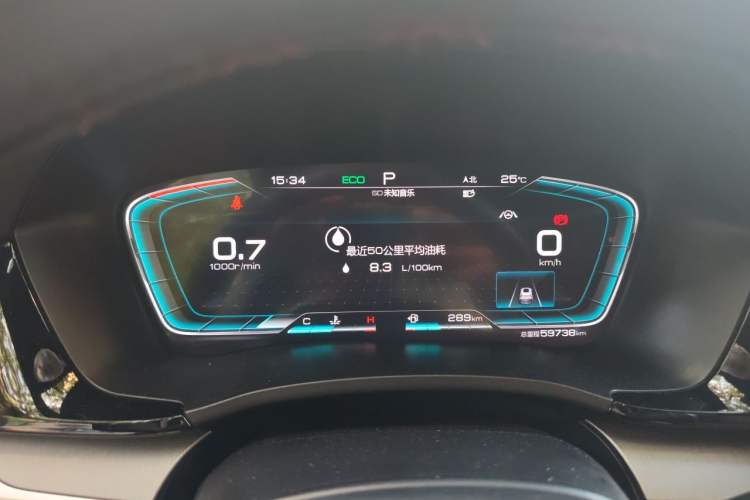 Used BYD Song PLUS 2020 1.5T Automatic Flagship Edition Instrument Cluster