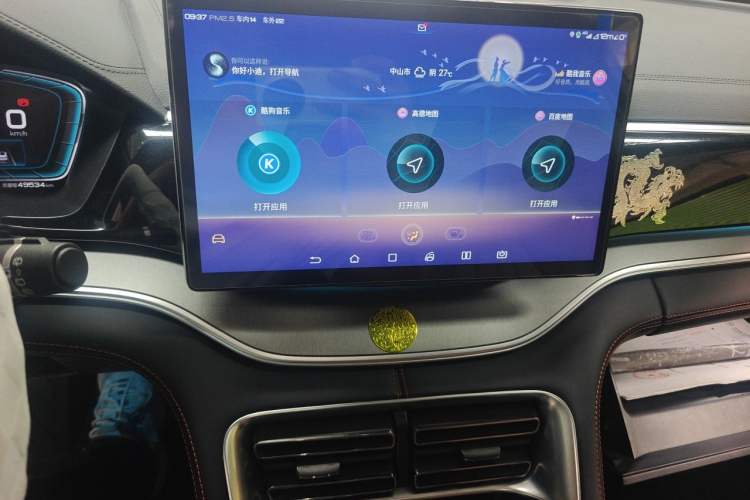 Used BYD Song PLUS 2020 1.5T Automatic Flagship Edition Audio And AC Panel