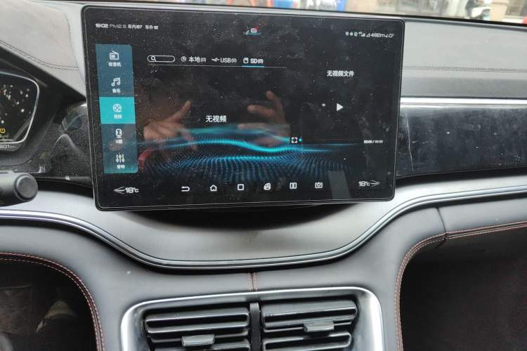 Used BYD Song PLUS 2020 1.5T Automatic Flagship Edition Audio And AC Panel