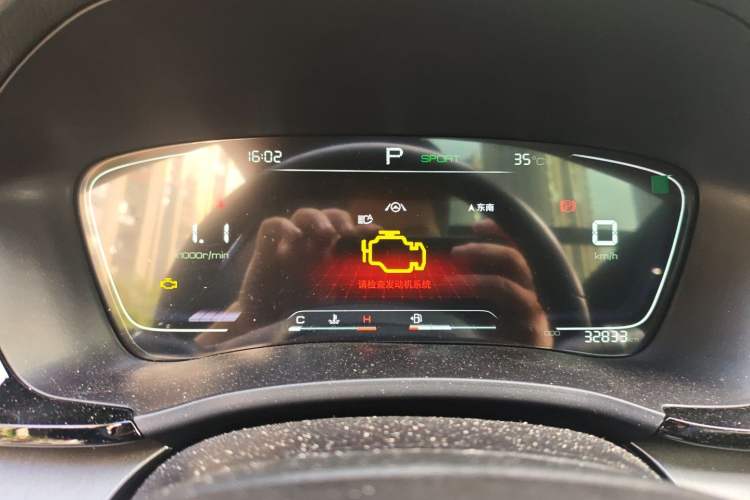 Used BYD Song PLUS 2020 1.5T Automatic Prestige Version Instrument Cluster