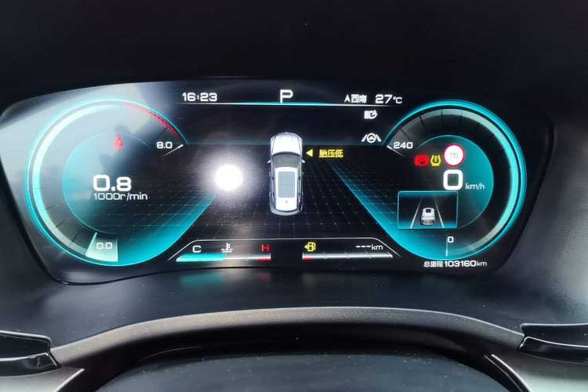 Used BYD Song PLUS 2020 1.5T Automatic Flagship Edition Instrument Cluster