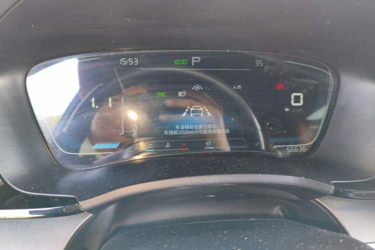 Used BYD Song PLUS 2020 1.5T Automatic Prestige Version Instrument Cluster