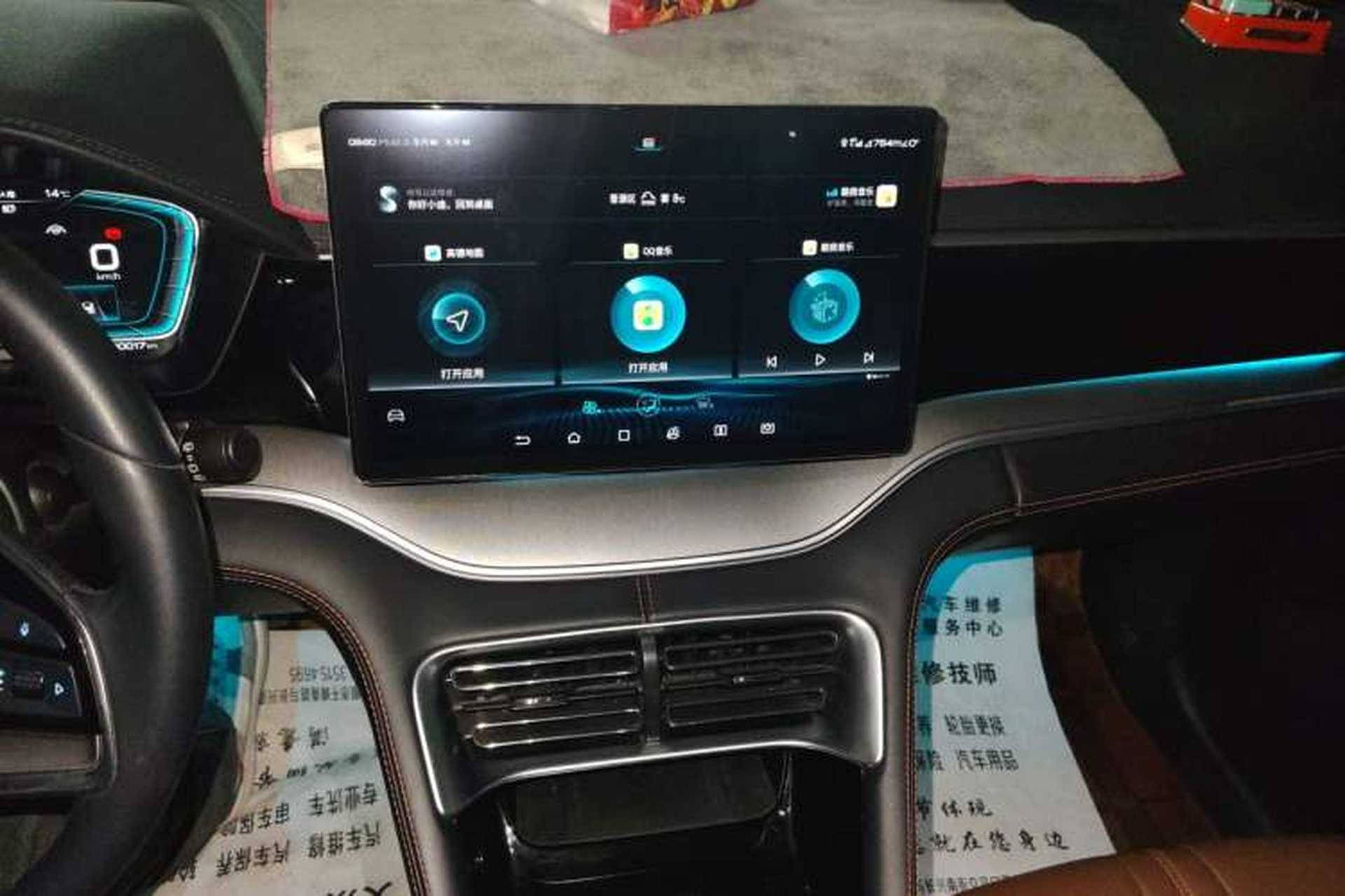 Used BYD Song PLUS 2020 1.5T Automatic Flagship Edition Audio And AC Panel