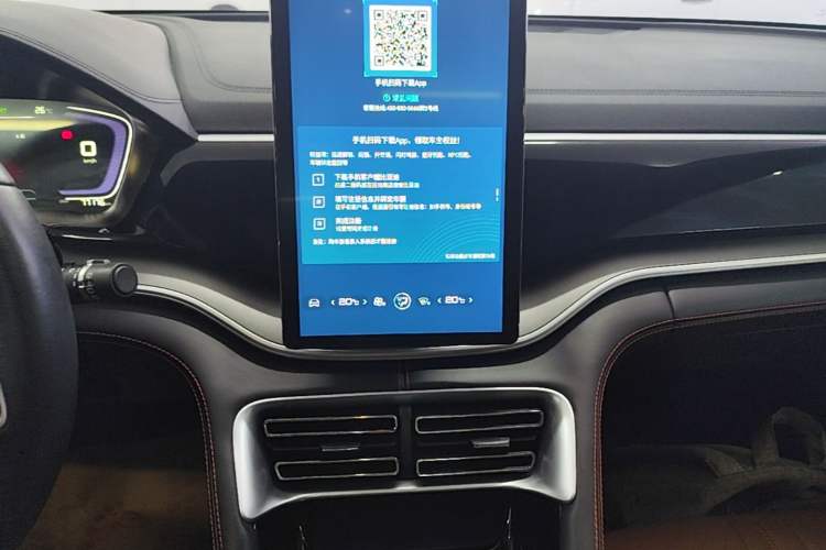 Used BYD Song PLUS 2020 1.5T Automatic Prestige Version Audio And AC Panel