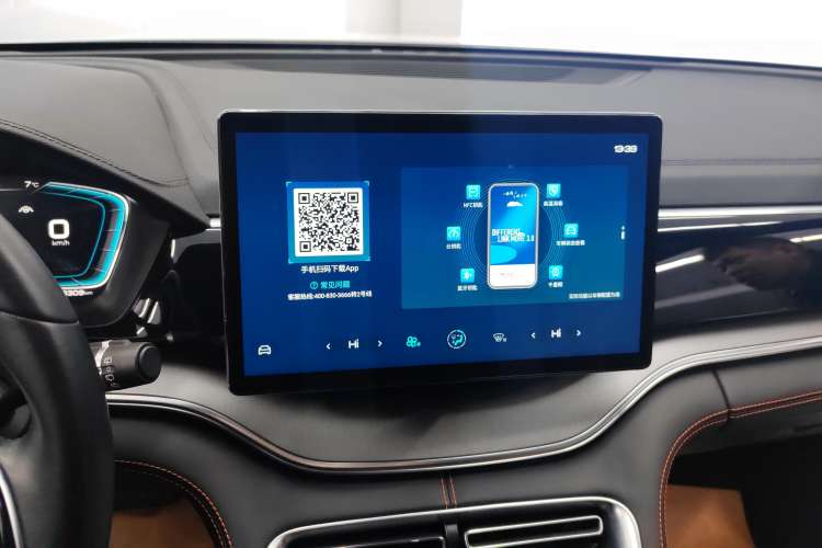 Used BYD Song PLUS 2020 1.5T Automatic Flagship Edition Audio And AC Panel