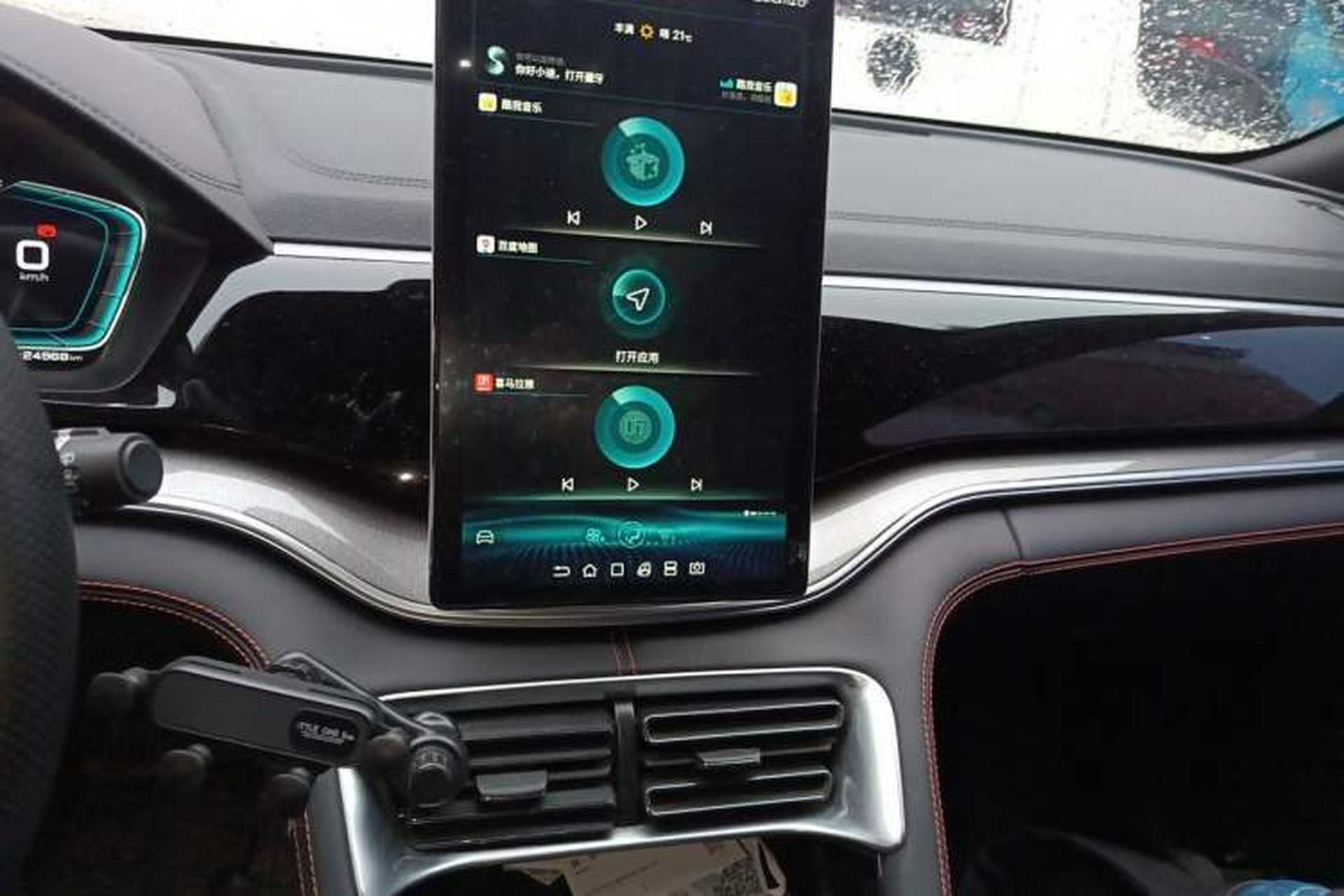 Used BYD Song PLUS 2020 1.5T Automatic Flagship Edition Audio And AC Panel