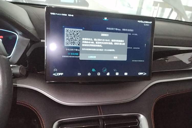 Used BYD Song PLUS 2020 1.5T Automatic Flagship Edition Audio And AC Panel