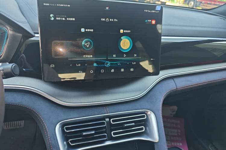 Used BYD Song PLUS 2020 1.5T Automatic Flagship PLUS Audio And AC Panel