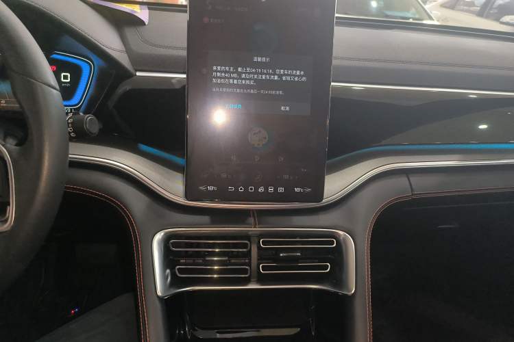 Used BYD Song PLUS 2020 1.5T Automatic Prestige Version Audio And AC Panel