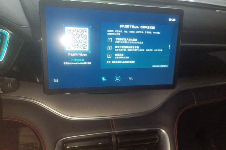 Used BYD Song PLUS 2020 1.5T Automatic Flagship Edition Audio And AC Panel