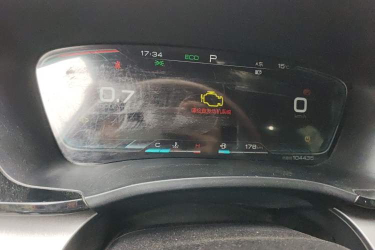 Used BYD Song PLUS 2020 1.5T Automatic Flagship PLUS Instrument Cluster