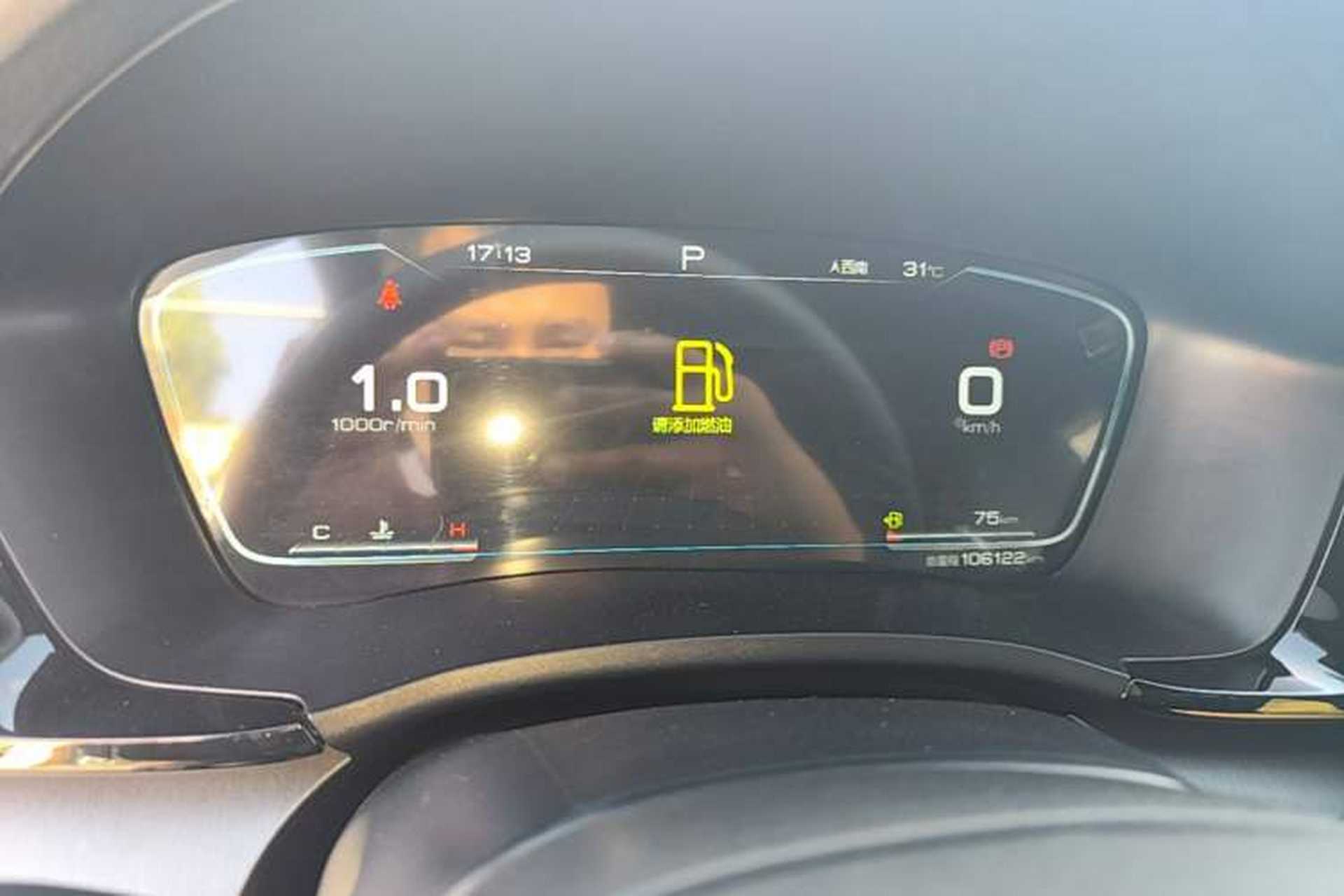 Used BYD Song PLUS 2020 1.5T Automatic Flagship Edition Instrument Cluster